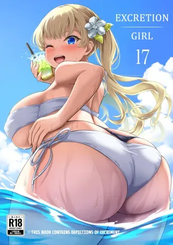 Haisetsu Shoujo 17 manga cover