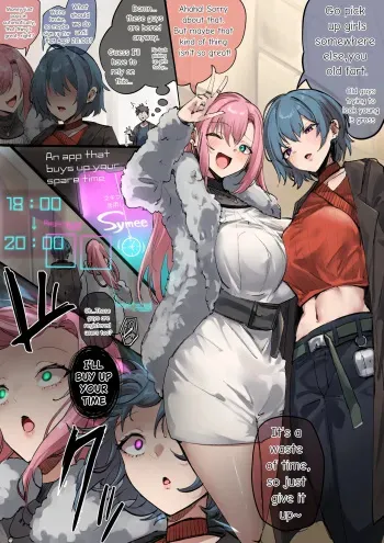 【#258】Limited portrait opening on December 21 manga cover