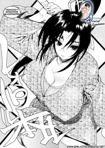 (C72) [Dorepooru (Leopard)] Leopard Hon 11 (History's Strongest Disciple Kenichi) [Spanish] [Biblioteca Hentai] manga cover