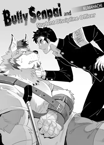 Bully Senpai and Student Discipline Officer manga cover