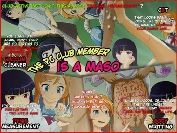 [Sekimen Shoujo] Pasocon Buin wa M-o | The PC Club Member is a Maso (Ore no Imouto ga Konna ni Kawaii Wake ga Nai) [English][QuarantineScans] manga cover
