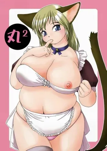 (C64) [Aa, Warera Katou Hayabusa Sentoutai (Katou)] MaruMaru [Spanish] [VirusNoFansub] manga cover