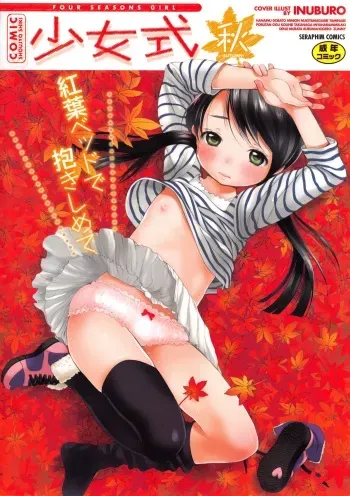 [Anthology] COMIC Shoujo Shiki Aki 2011 manga cover