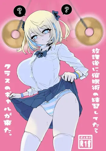 [Dendou Monaka] Houkago Saimin Jutsu no Renshuu Shitetara Class no Gal ga Kita. manga cover