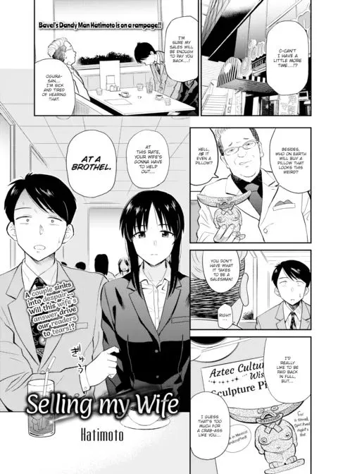 Selling My Wife manga cover