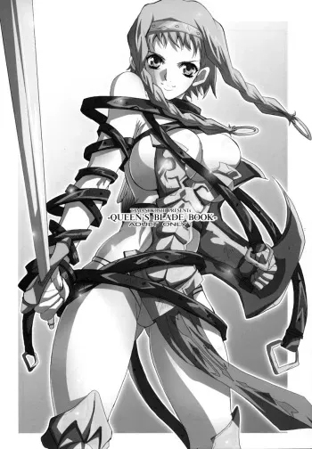 (C70) [Youkai Tamanokoshi (Chiro)] QUEEN'S BLADE BOOK (Queen's Blade) manga cover
