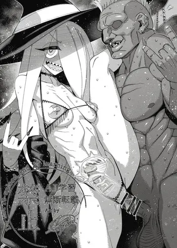 [Pixiv] VAJO (4007122) manga cover