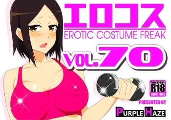 [Purple Haze (Lime)] EroCos Vol.70 (Dumbbell Nan Kilo Moteru?) [English] [CopyOf] manga cover