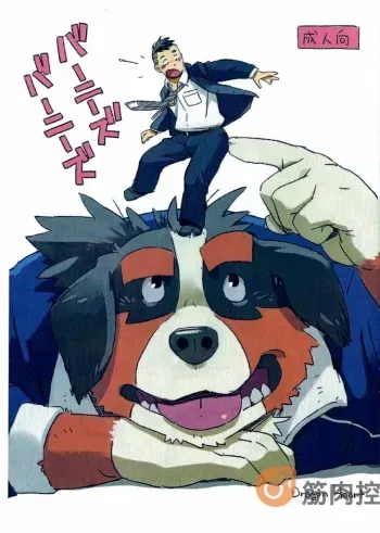 (C85) [Dragon Heart (Gamma)] Barneys Barneys manga cover