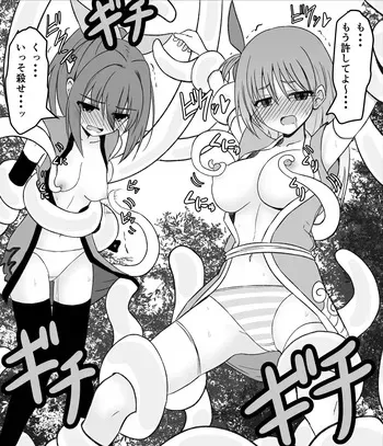 Misc Hakoroku Pixiv requests 2021-2024[Hakoroku] manga cover