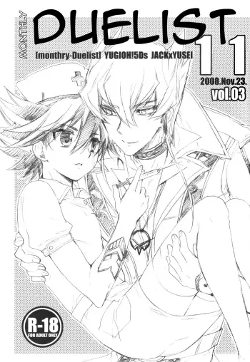 Gekkan Duelist 11vol.3 manga cover