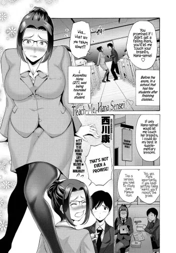 Oshiete Hana Sensei ♡ | Teach Me, Hana Sensei ♡ manga cover