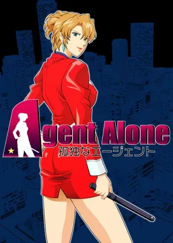 [Mudai Document (Kari (Marron)] Agent Alone ~Kodoku na Agent~ (Agent Aika) manga cover