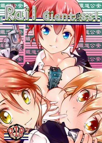 [Kazan no You] Kyodai Musume Tetsudou Kouantai - Rail Giantess! (Rail Wars!)[English][Digital] manga cover
