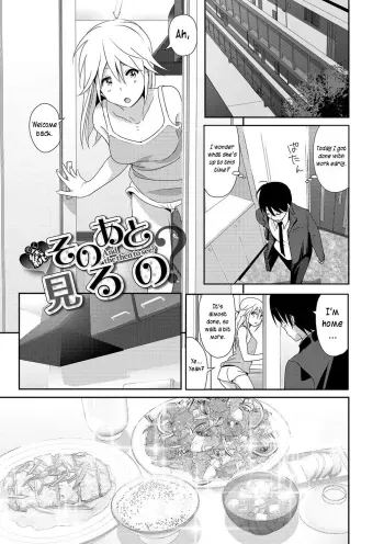 Zoku Sono ato miru no manga cover