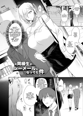 My Former Classmate Became a Shemale manga cover