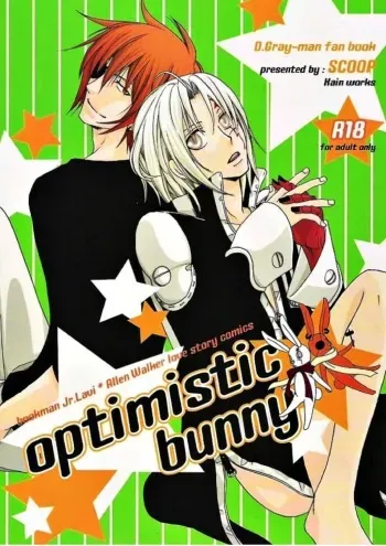 (SUPER COMIC CITY 17) [SCOOP (Kain)] optimistic bunny (D.Gray-man) manga cover