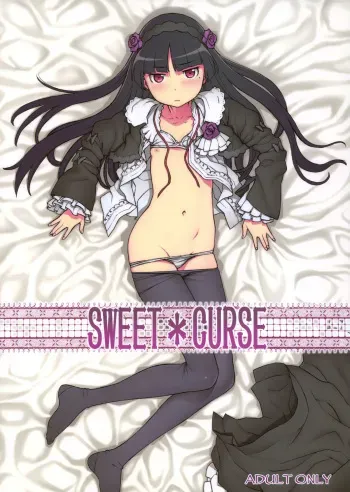 (C79) [DECOPPACHI (Hidiri Rei)] Sweet＊Curse (Ore no Imouto ga Konna ni Kawaii Wake ga Nai) manga cover