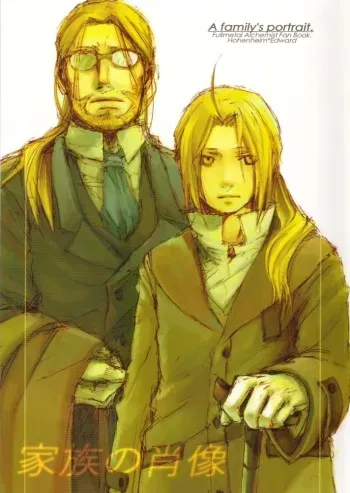 [Mijinko Company (Anri)] Kazoku no Shouzou | A Family's Portrait (Fullmetal Alchemist) manga cover