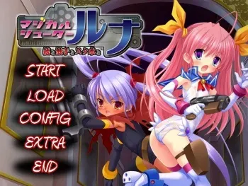 [Magical☆Girl (Saitou Tsukasa)] Magical Shooter Lunar ~Juu to Shokushu to Sukumizu to~ manga cover