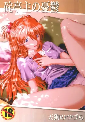 (C88) [Tengu no Tsuzura (Kuro Tengu)] Ikari Teishu no Yuuutsu (Neon Genesis Evangelion) manga cover