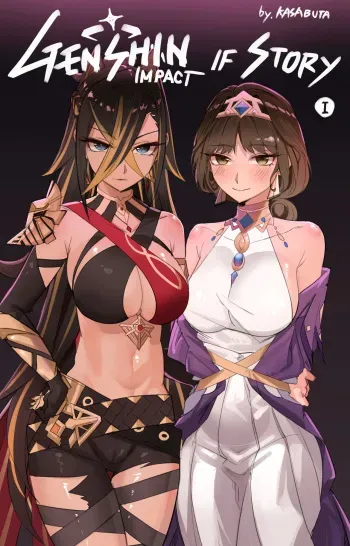Genshin Impact IF Story I manga cover