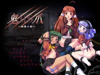 [Ponytail Software] Woitsume ～ Ryoujoku no Utage ～ manga cover