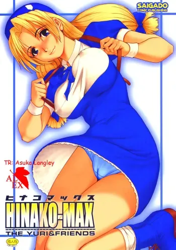 (C67) [Saigado] The Yuri & Friends Hinako-Max (King of Fighters) [Spanish] [Asuka Langley] [Decensored] manga cover