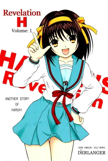 Revelation H Volume: 1 manga cover