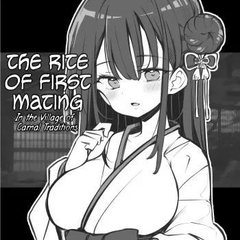 Ecchi na Fuushuu no Nokoru Mura no Hanashi ~Fudeoroshi no Gi~ | The Rite of First Mating - In the Village of Carnal Traditions manga cover