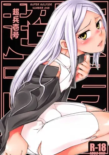 (COMIC1☆2) [Crazy9 (Ichitaka)] Chouhei Ichigou (Gundam 00) [English] [doujin-moe.us] manga cover
