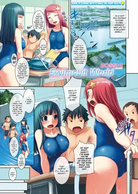 Swimsuit World - A World of Creatures manga cover