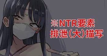 [cinnamon_long28] yamada (Boku no Kokoro no Yabai Yatsu) manga cover