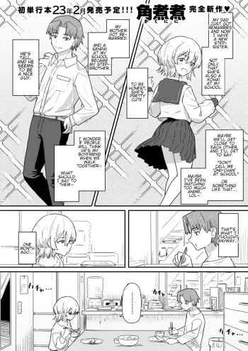 Doukyo Seikatsu Ijou Ari! | Abnormal Cohabitation! manga cover
