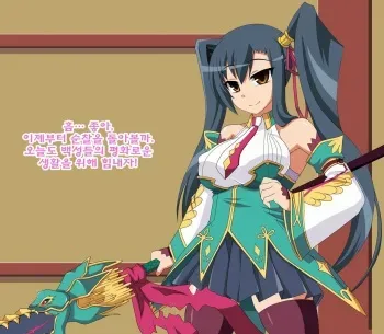 [HINJYAKU] Kininatteita Onnanoko ga, Itsunomanika Kimobuta Otoko no Chinpo Ana ni Tsukuri Kaerareteita... ~Ketakaki Bushou no Matsuro~ (Shin Koihime Musou) [Korean] manga cover