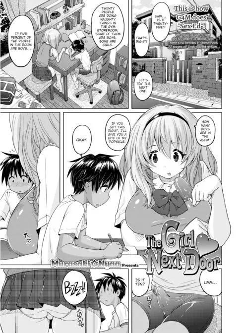 The Girl Next Door manga cover