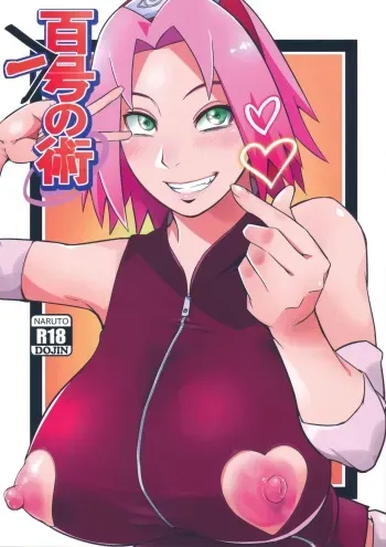 Hyaku-Ichi-go no Jutsu manga cover