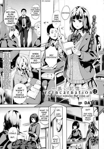 reincarnation#2 manga cover