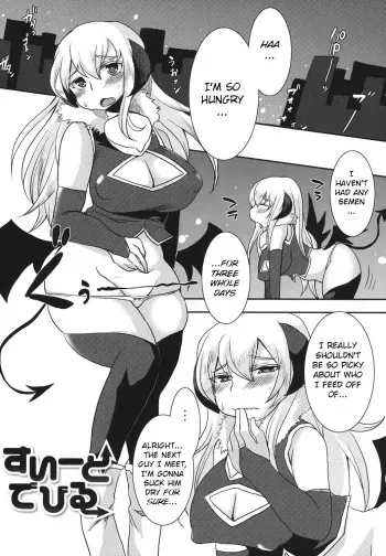 [Shinobe] Sweet Devil (PLUM FE Vol.8) [English] [BSN] [Digital] manga cover