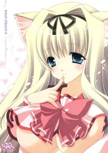 (C71) [Shigunyan] Sasaran Pasaran (To Heart 2) manga cover