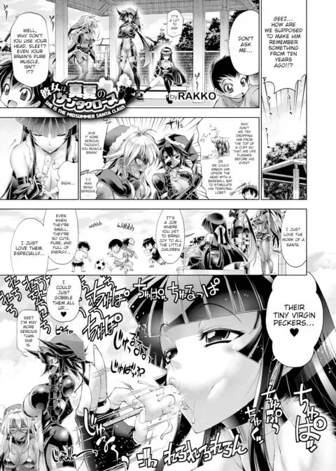 She Is the Midsummer Santa Claus - Chapter 4 manga cover