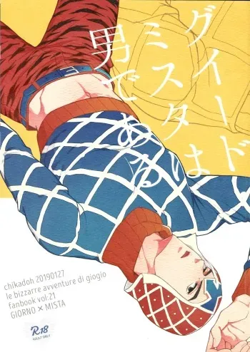 Guido Mista is a man manga cover