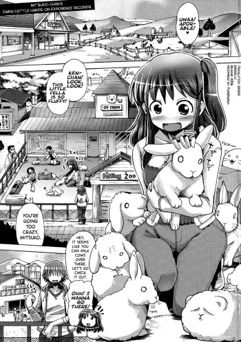 Shirudaku Nikumatsuri Ch.1-3, 5-6, 8 manga cover