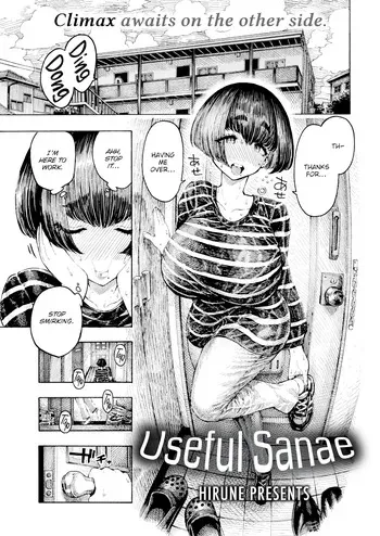 [Hirune] Useful Sanae (Comic Kairakuten 2021-01) (ENGLISH) manga cover