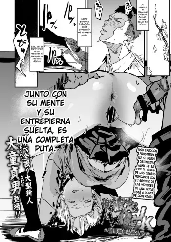 [Oosawara Sadao] Ore no Kanojo wa Hamedori JK ~Koukai Bokki o Soete~ | My Girlfriend is a Sex Taping JK ~Complete With A Regretful Boner~ (COMIC Koh 2018-06) [Spanish] [DuroComoLaPiedra] [Digital] manga cover