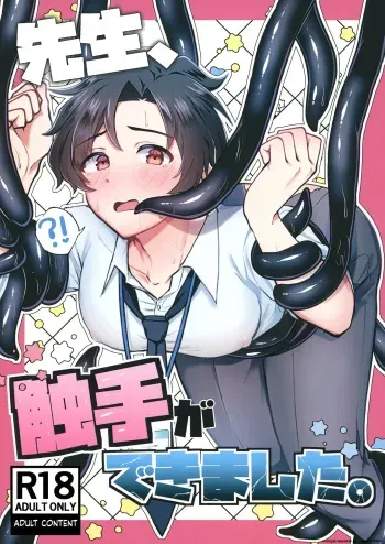 Sensei, Shokushu ga Dekimashita. manga cover