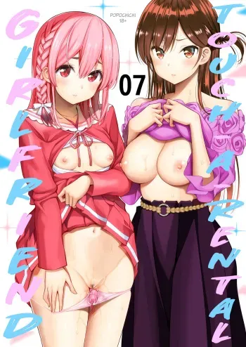[Popochichi (Yahiro Pochi)] Rental Kanojo Osawari Shimasu 07 | Touch-A-Rental-Girlfriend 07 (Kanojo, Okarishimasu) [Español] [HGnF & Bokugen Boys] [Digital] manga cover