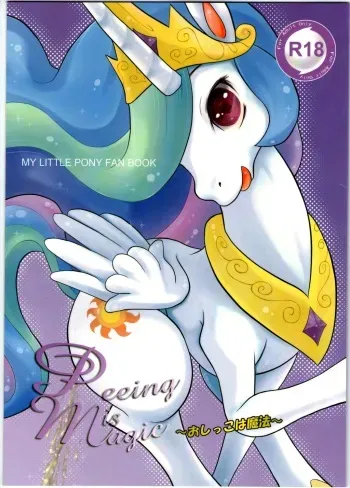 (C84) [Two-Tone Color (Colulun)] Oshikko wa Maho | Peeing is Magic (My Little Pony: Friendship Is Magic) [English] manga cover