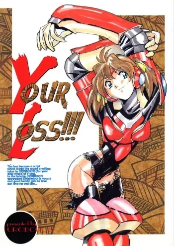 (C46) [UROBOROS (Various)] Your Loss!! (Various) manga cover