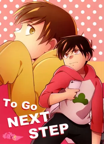 (Motto Dokidoki Hojuu Shiyo) [Shiden Issen (Aratano)] Go To NEXT STEP (Osomatsu-san) manga cover
